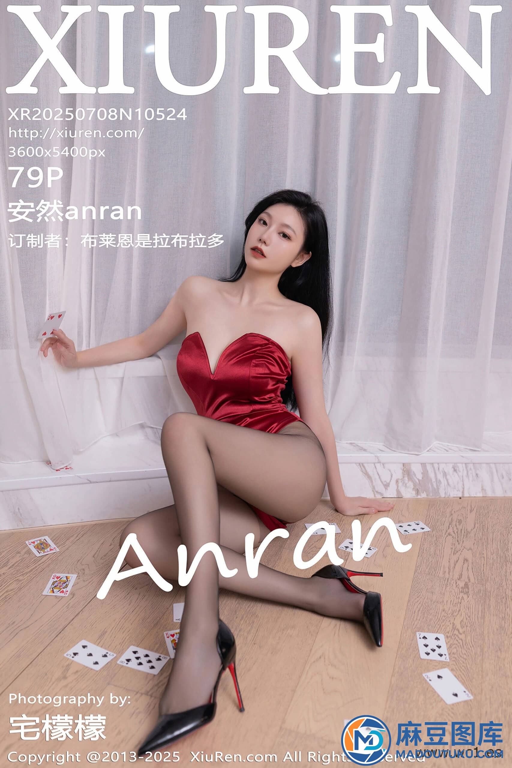 【秀人网】安然anran（10524） - 第 1 张