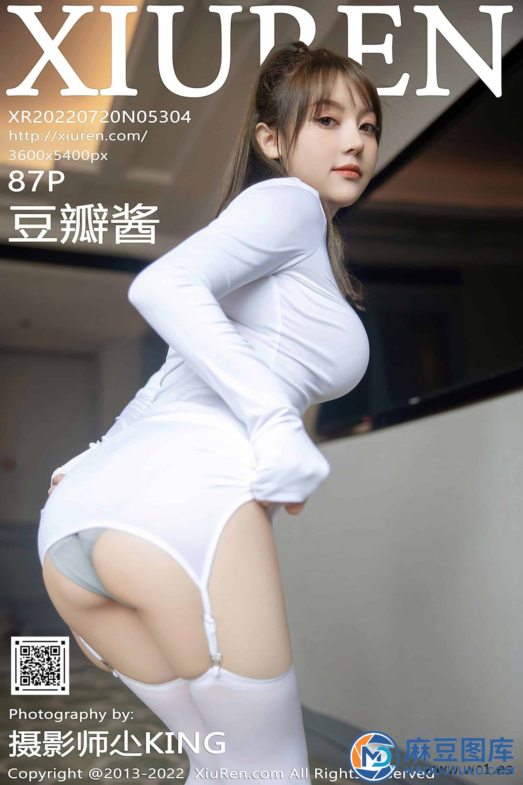 【秀人网】豆瓣酱（05304）