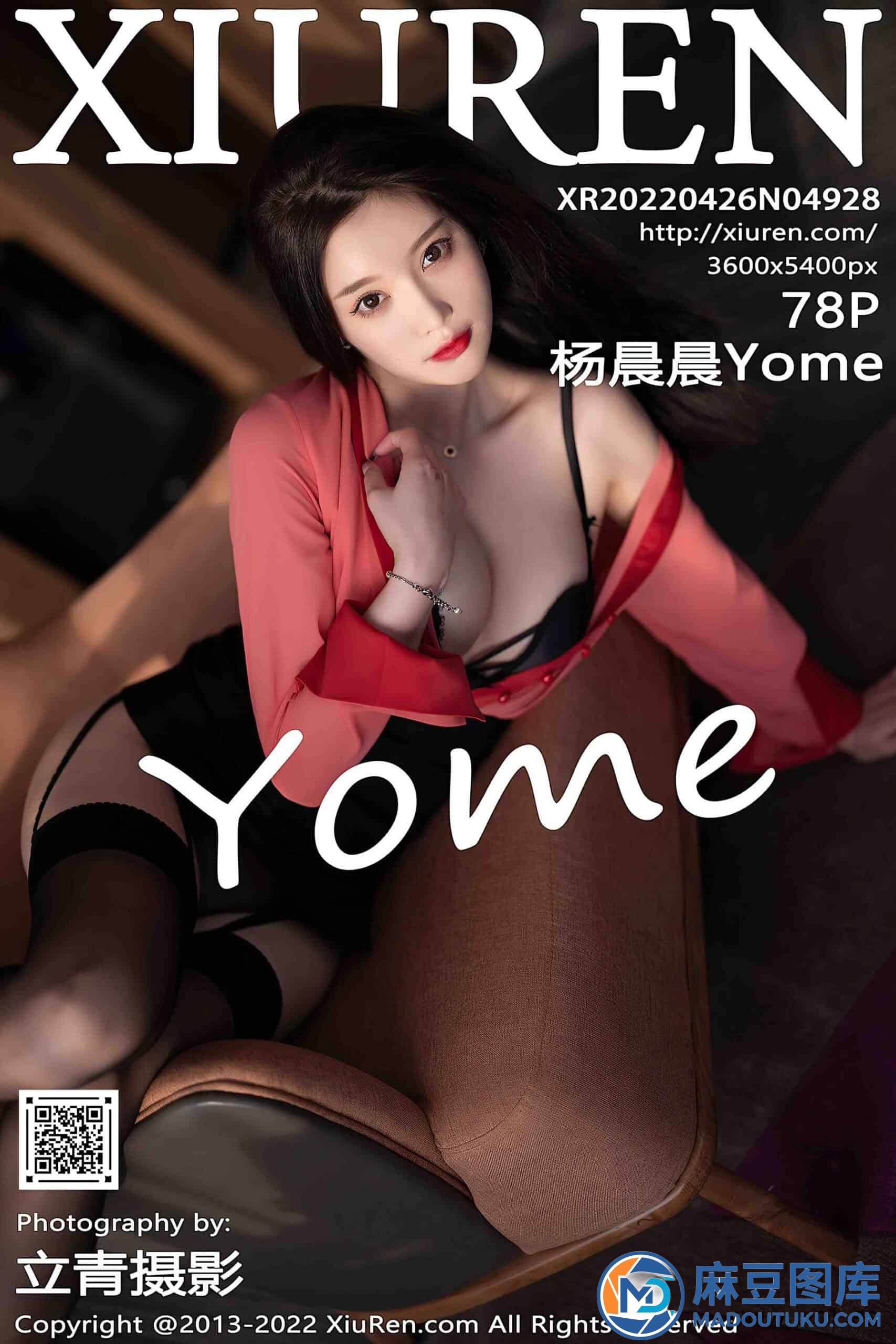 【秀人网】杨晨晨Yome（4928） - 第 1 张