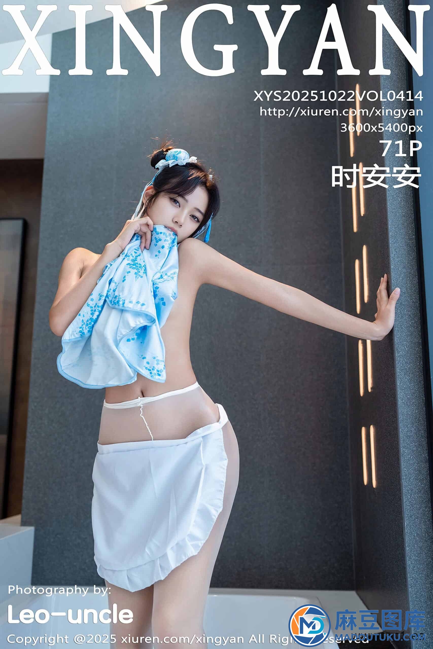 【星颜社】时安安（0414）