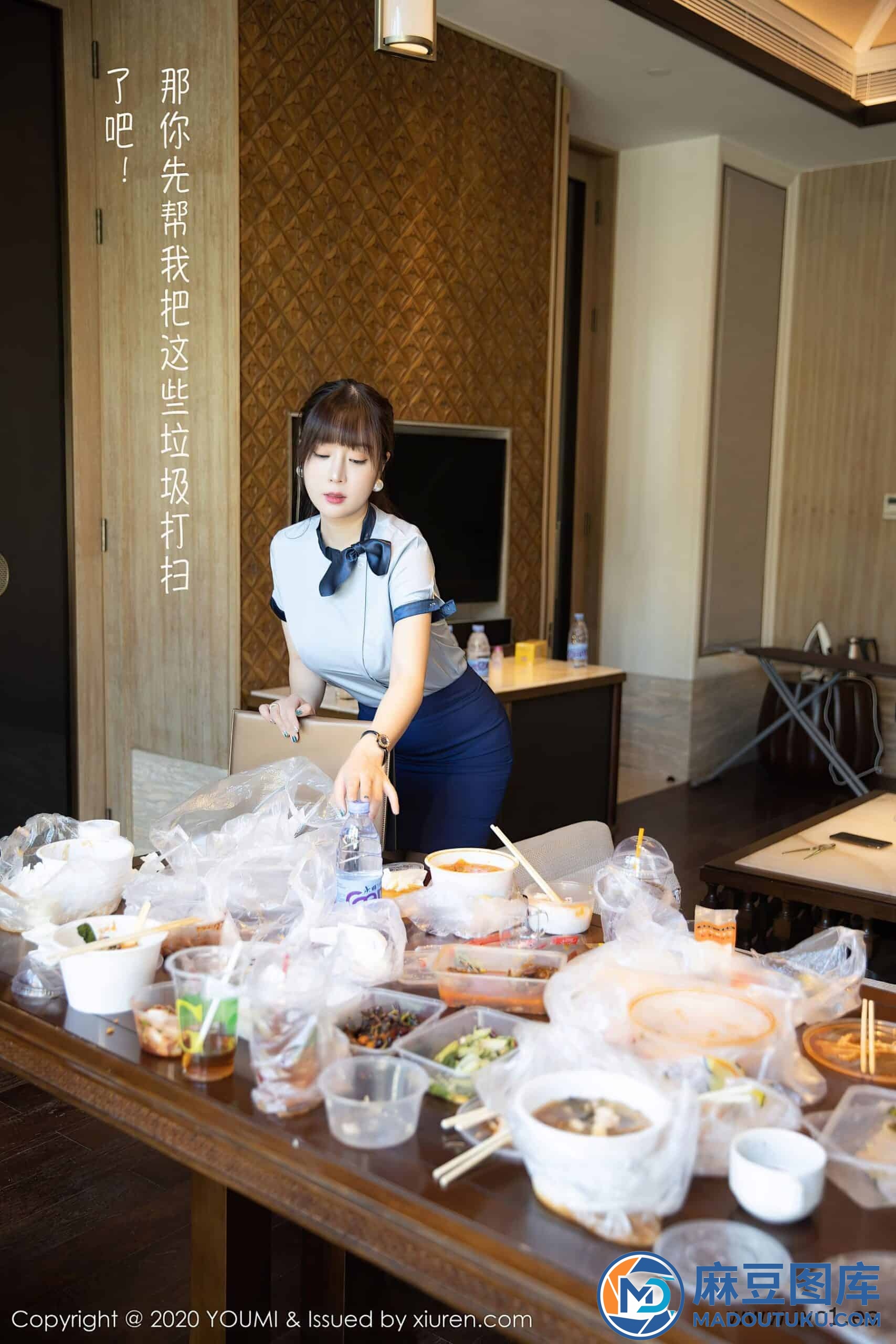 【尤蜜荟】王雨纯（0544） - 第 3 张