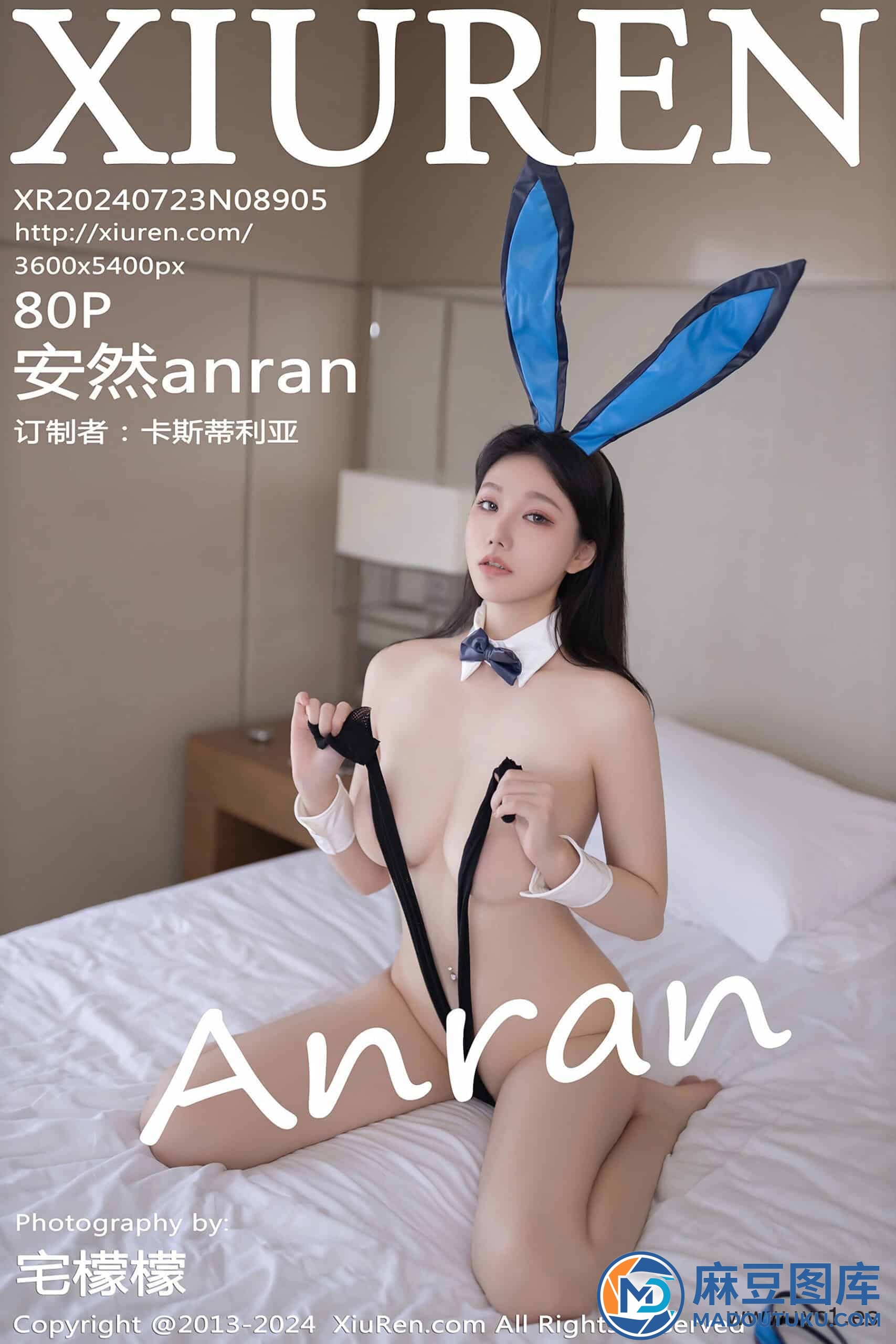 【秀人网】安然anran（08905） - 第 1 张