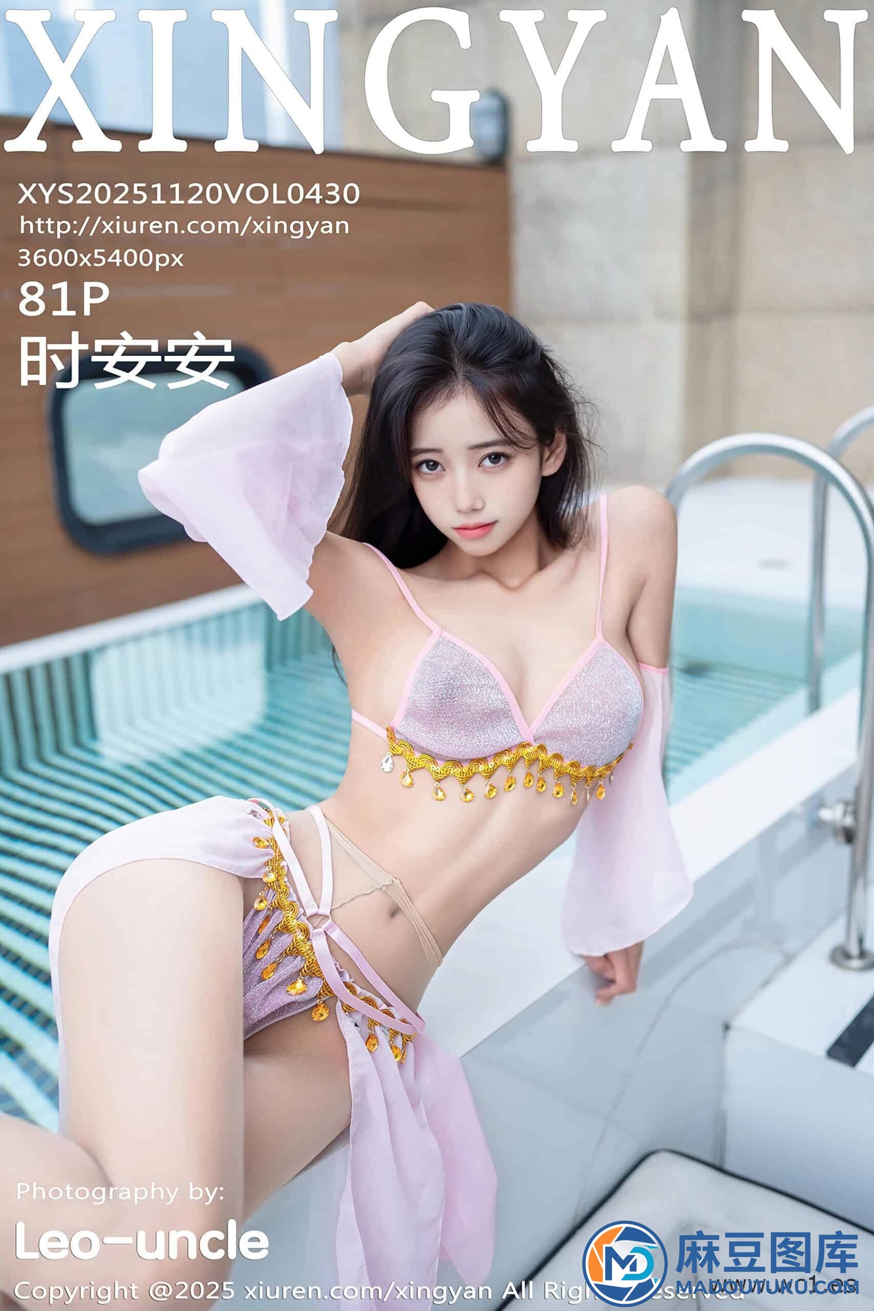 【星颜社】时安安（0430）
