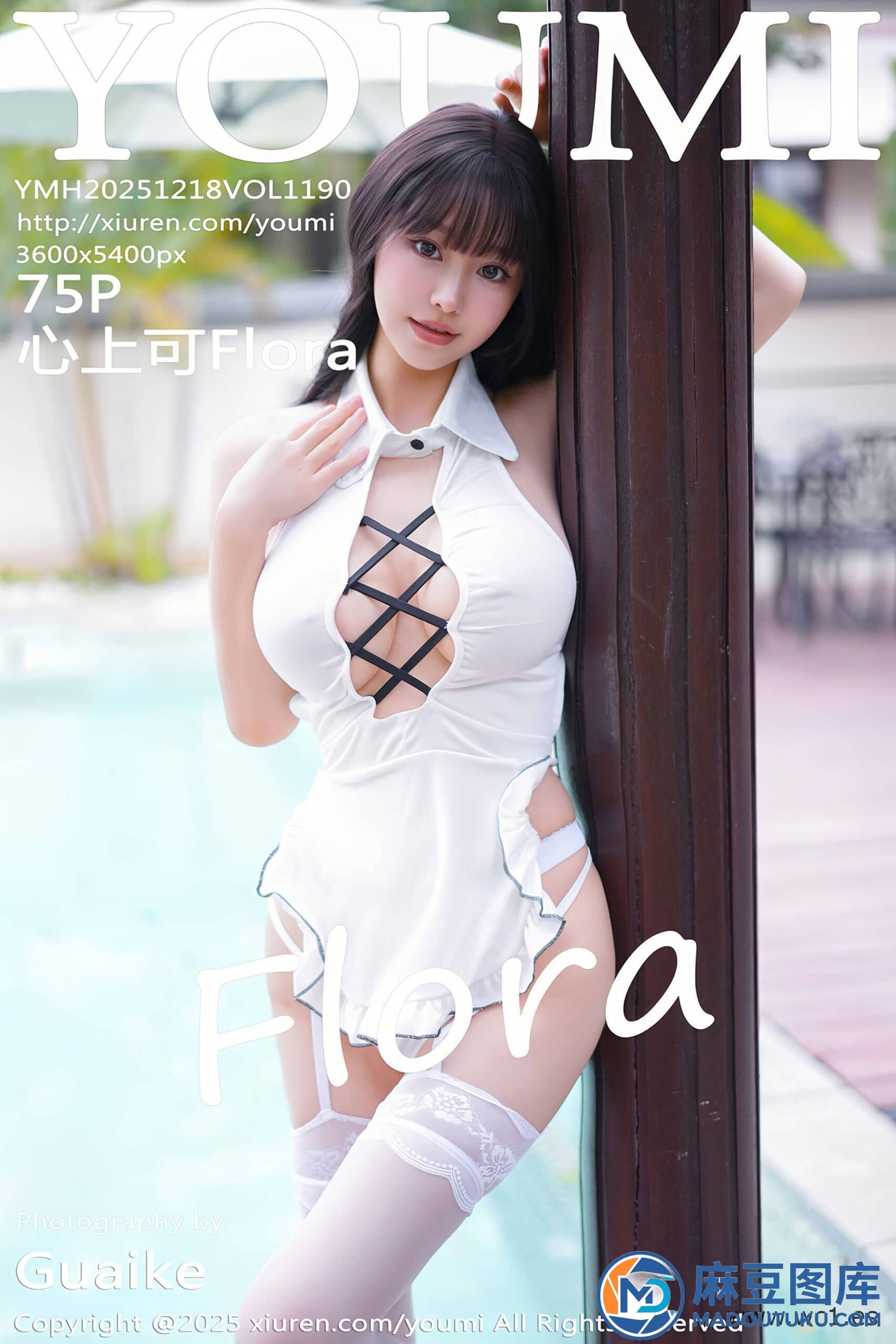 【尤蜜荟】心上可Flora（1190） - 第 1 张