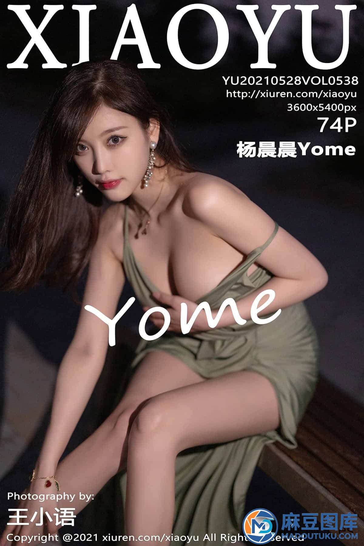 【XIAOYU语画界】杨晨晨Yome（538）