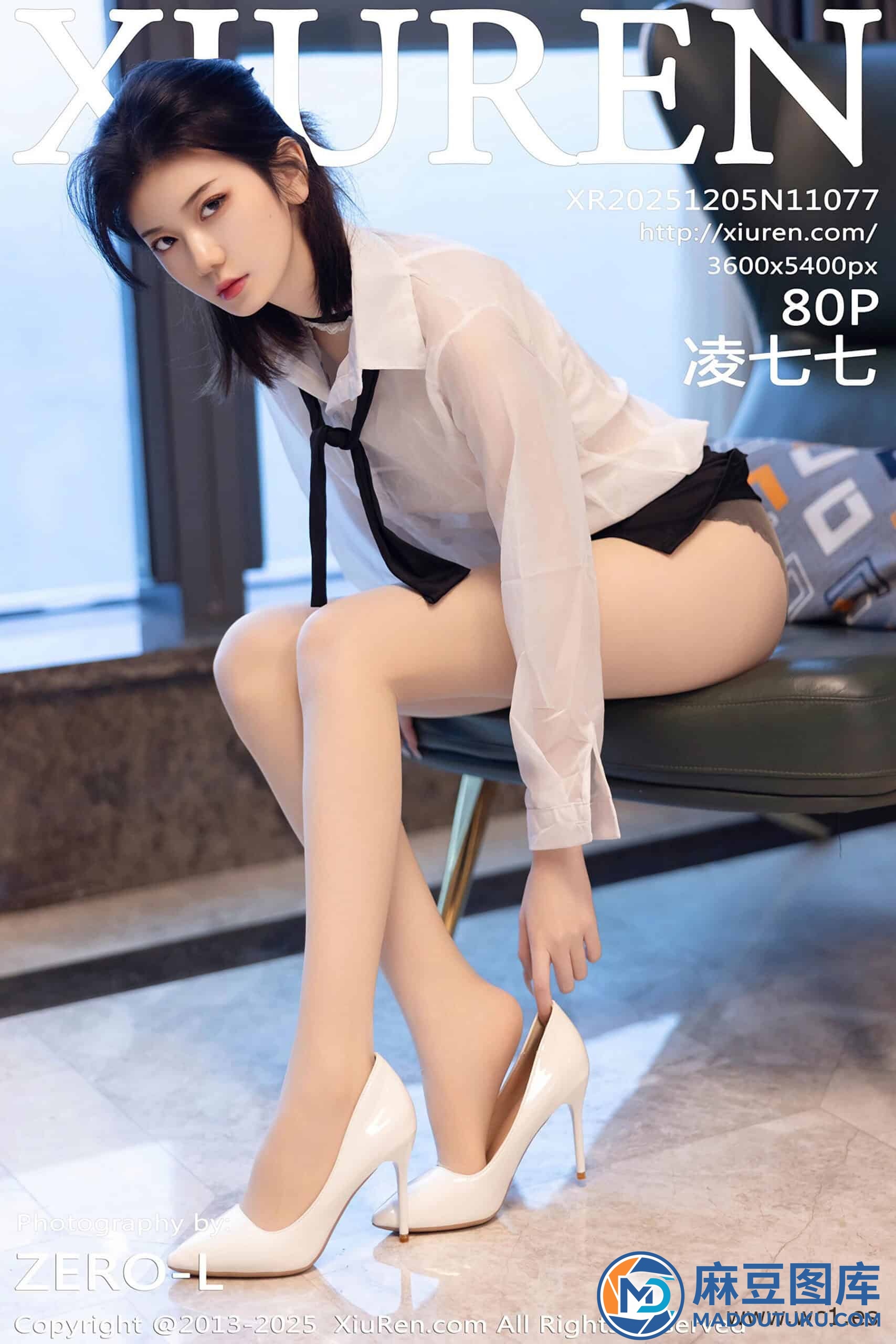 【秀人网】凌七七（11077）