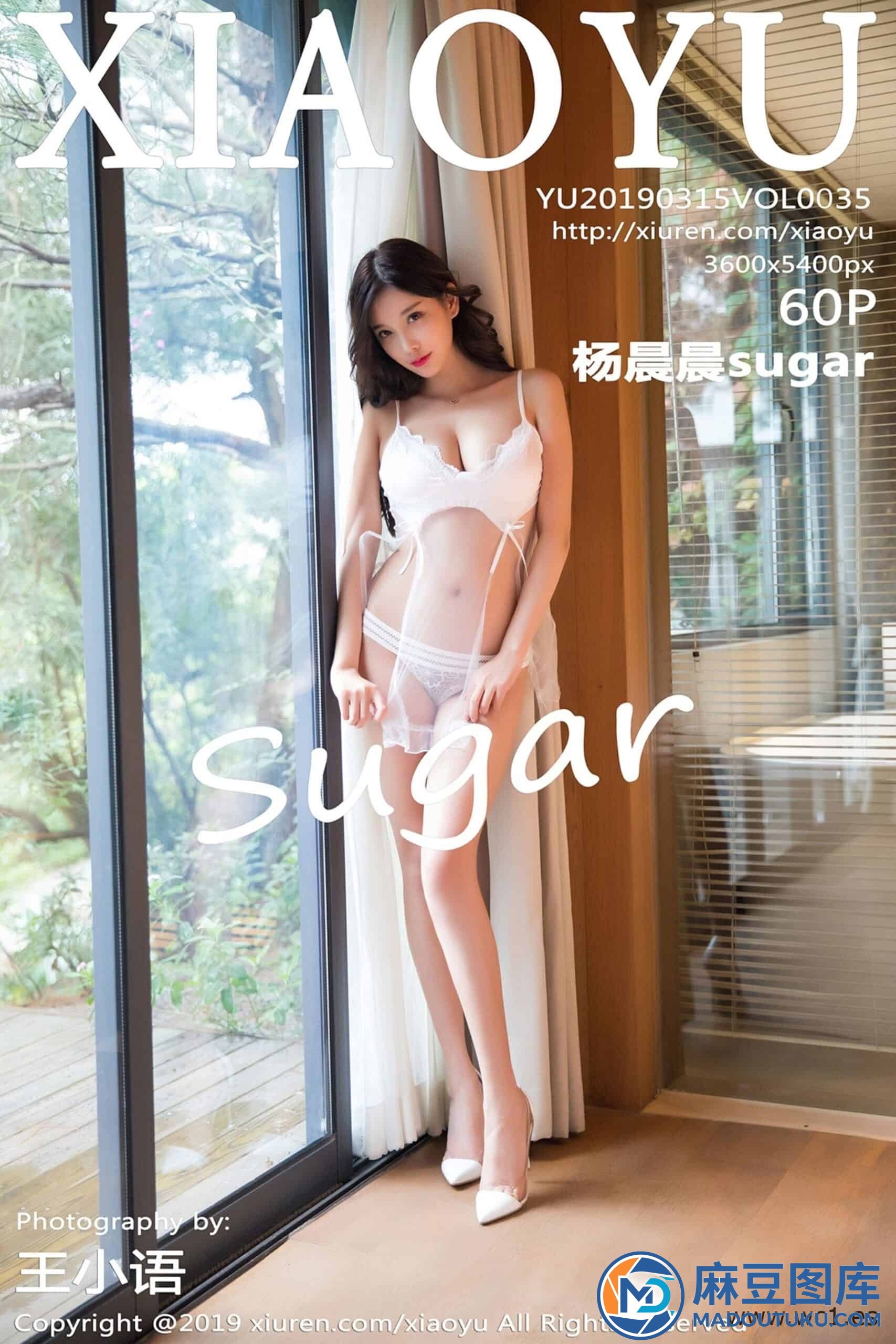 【语画界】杨晨晨sugar（0035）