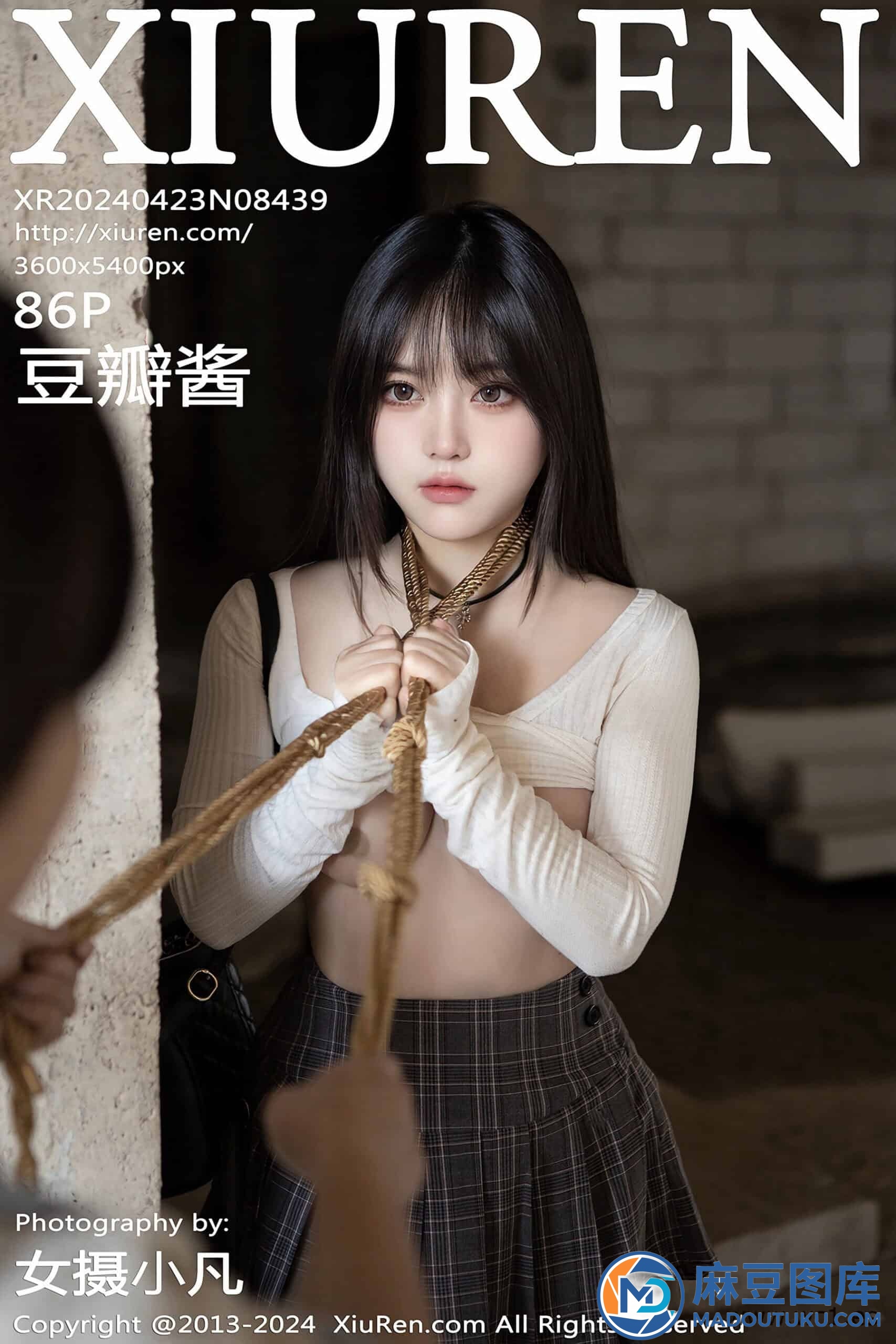 【秀人网】豆瓣酱（08439）