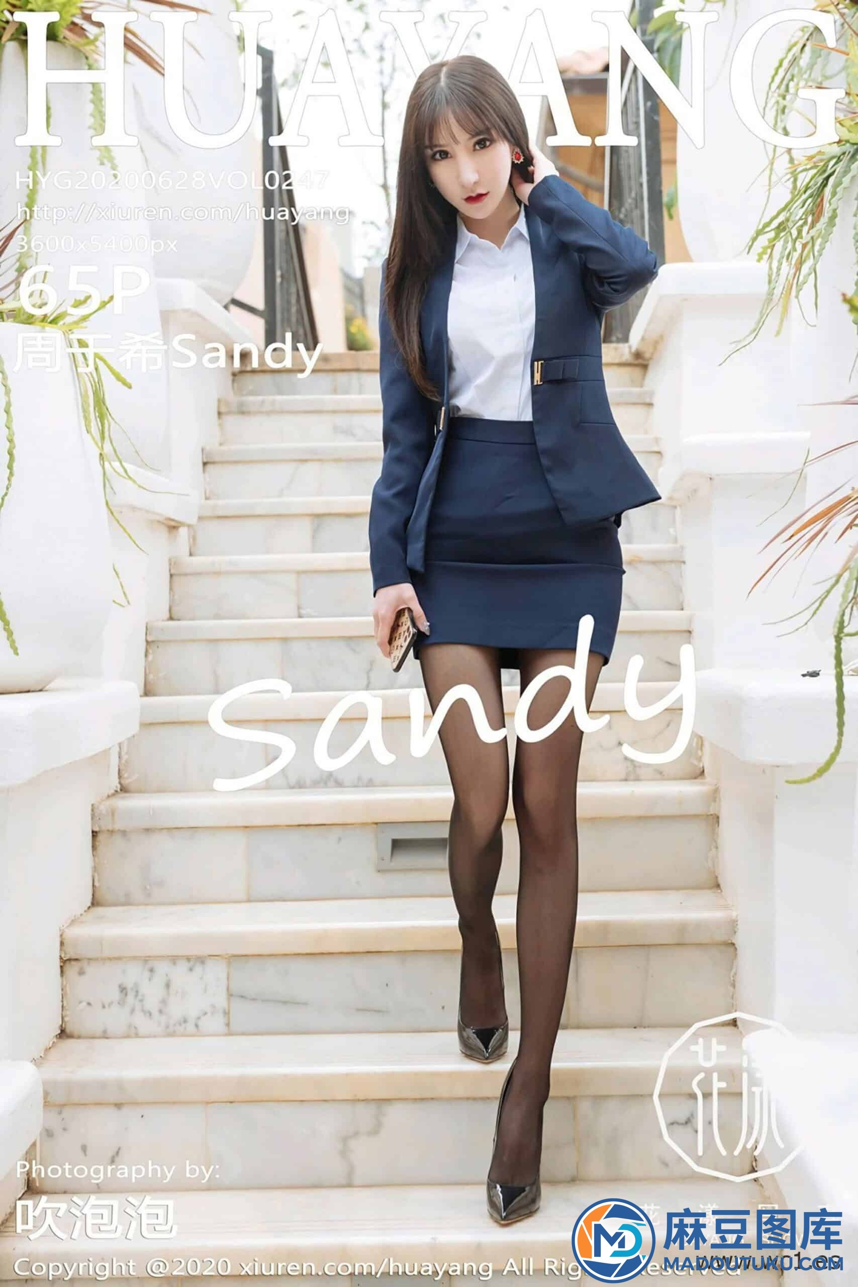 【花漾】周于希Sandy（0247） - 第 1 张
