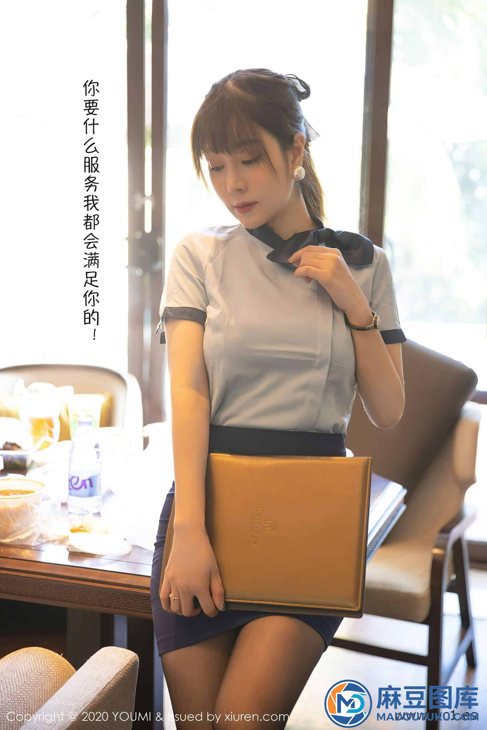 【尤蜜荟】王雨纯（0544） - 第 2 张