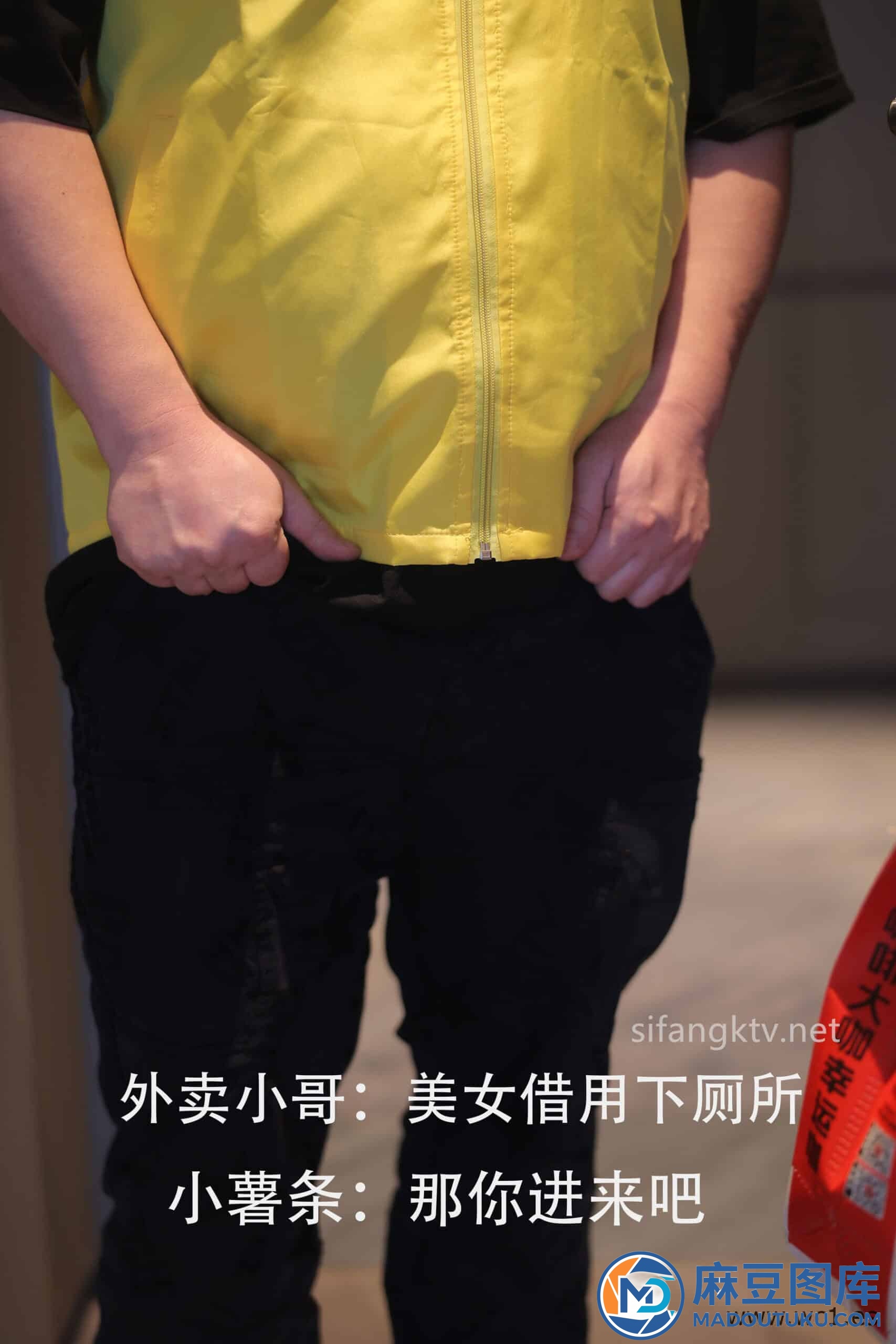 【私购流出】小薯条nienie《私购流出》（8181）
