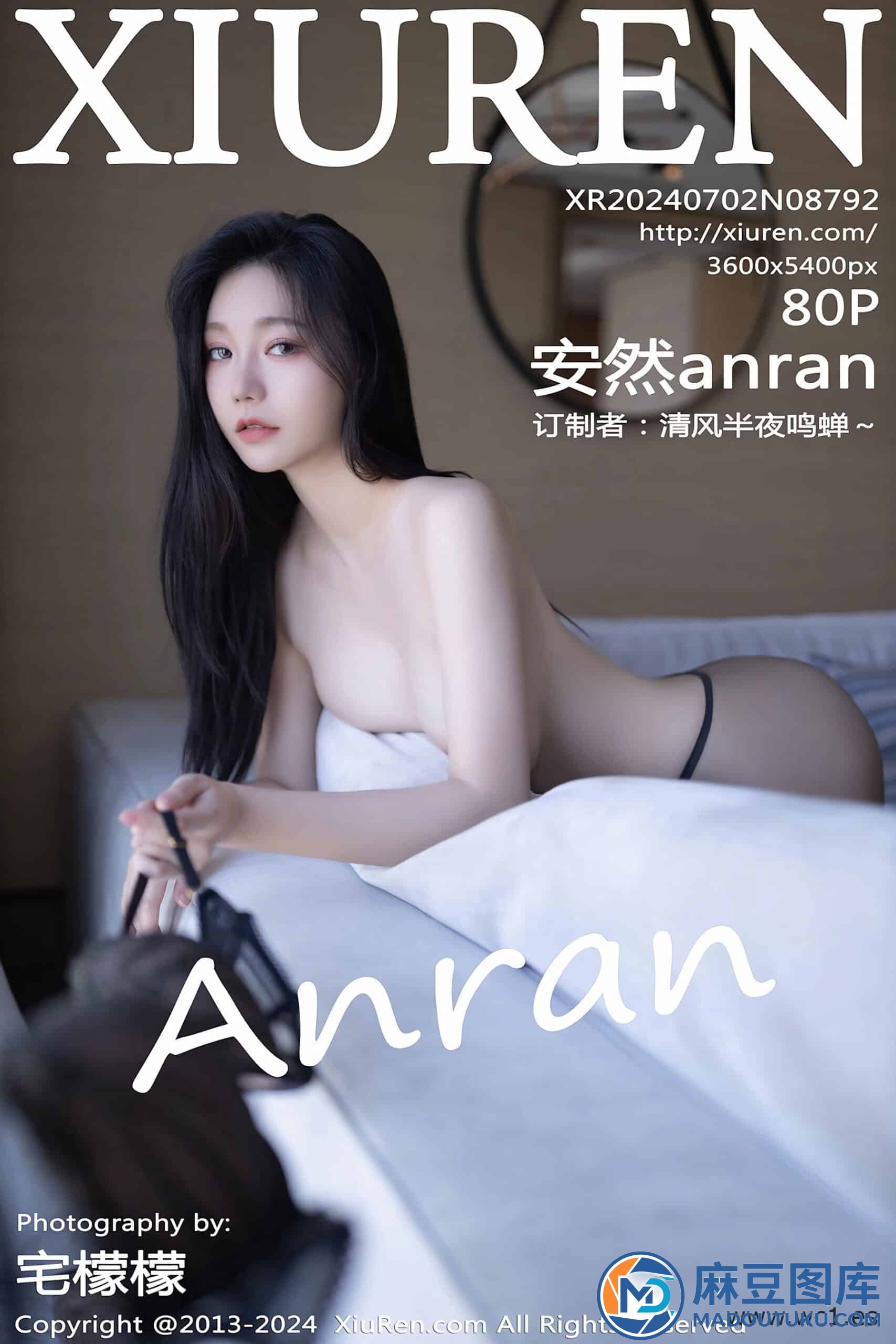 【秀人网】安然anran（08792）