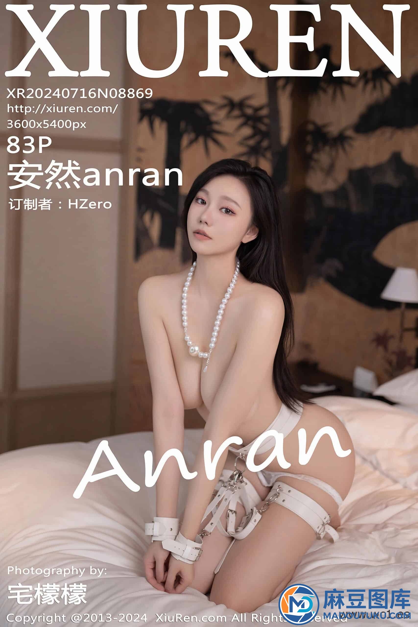 【秀人网】安然anran（08869）