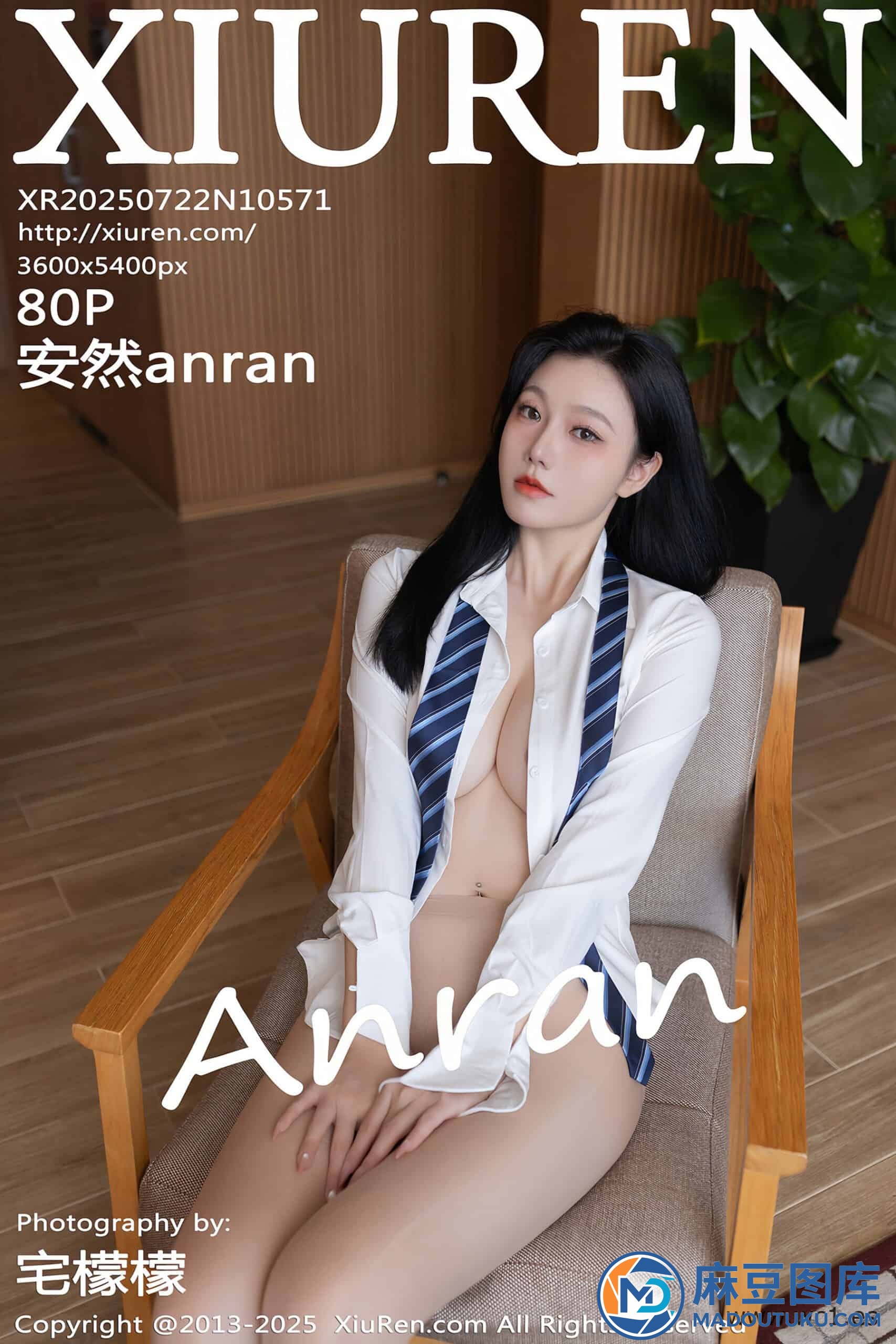 【秀人网】安然anran（10571）
