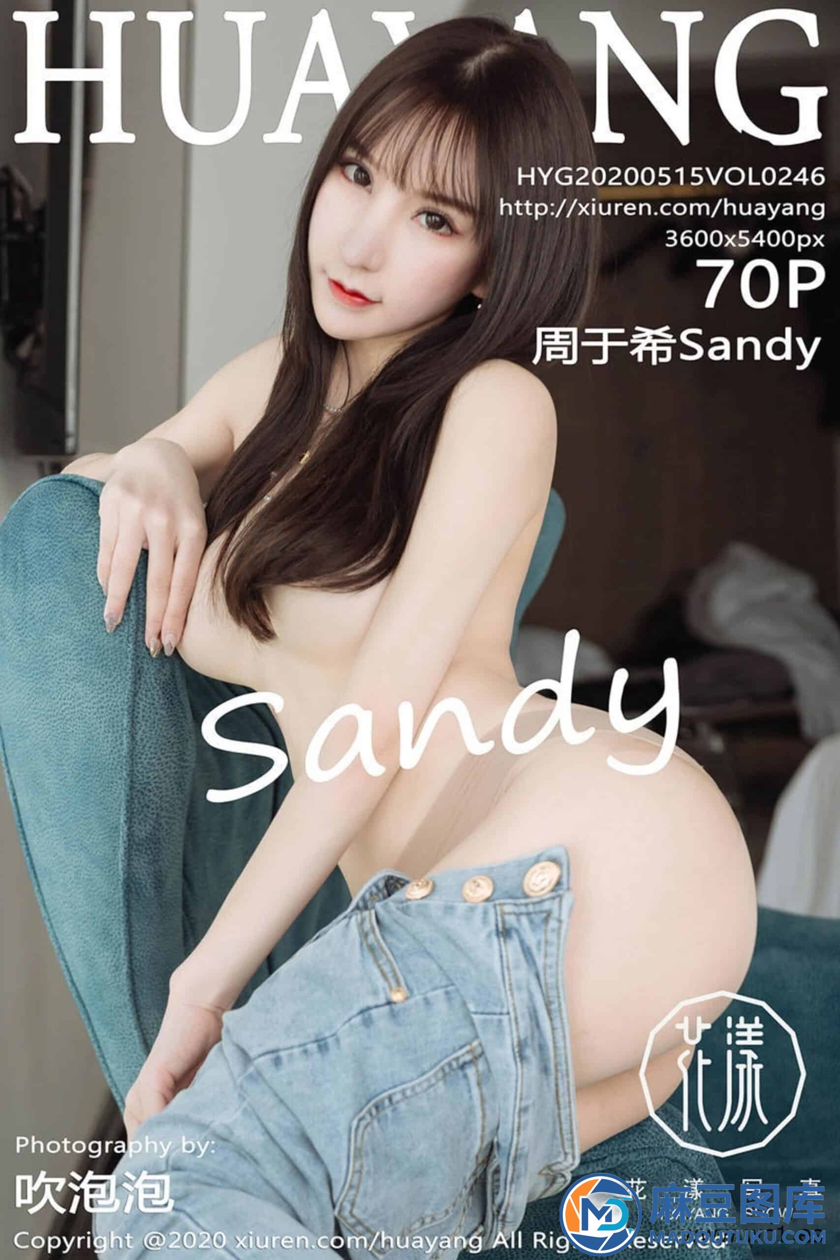 【花漾】周于希Sandy（0246）