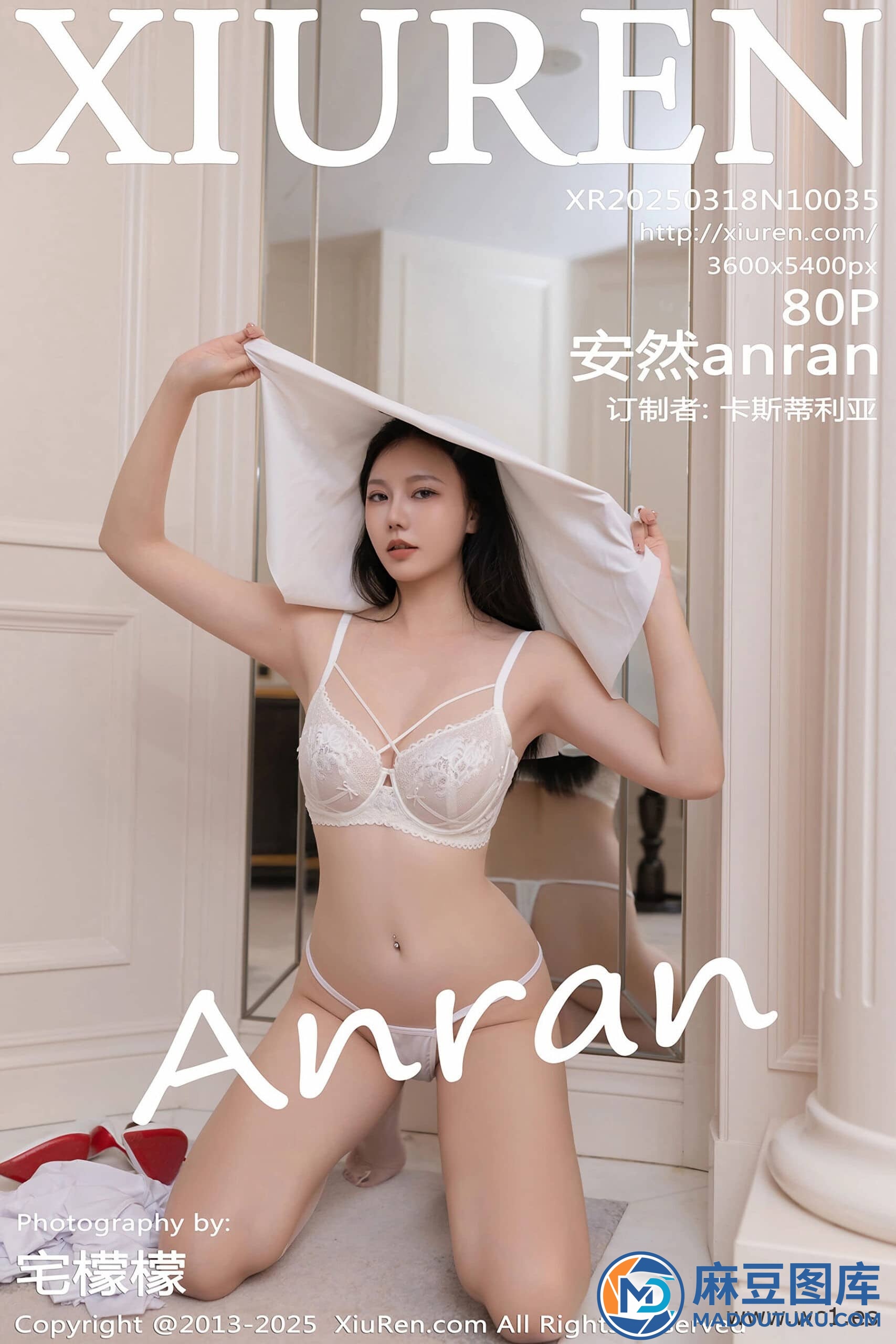 【秀人网】安然anran（10035）