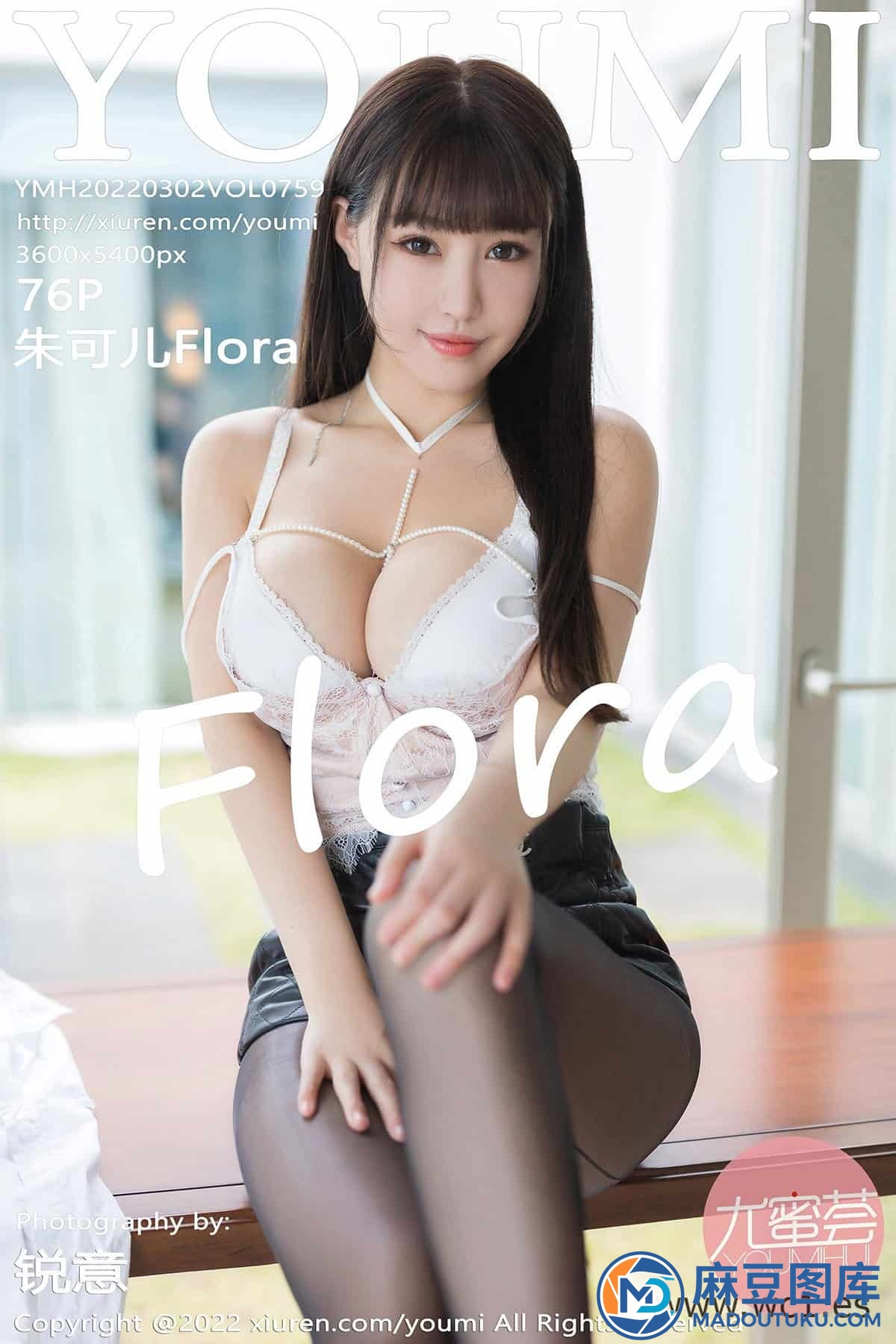 【尤蜜荟】朱可儿Flora（759）