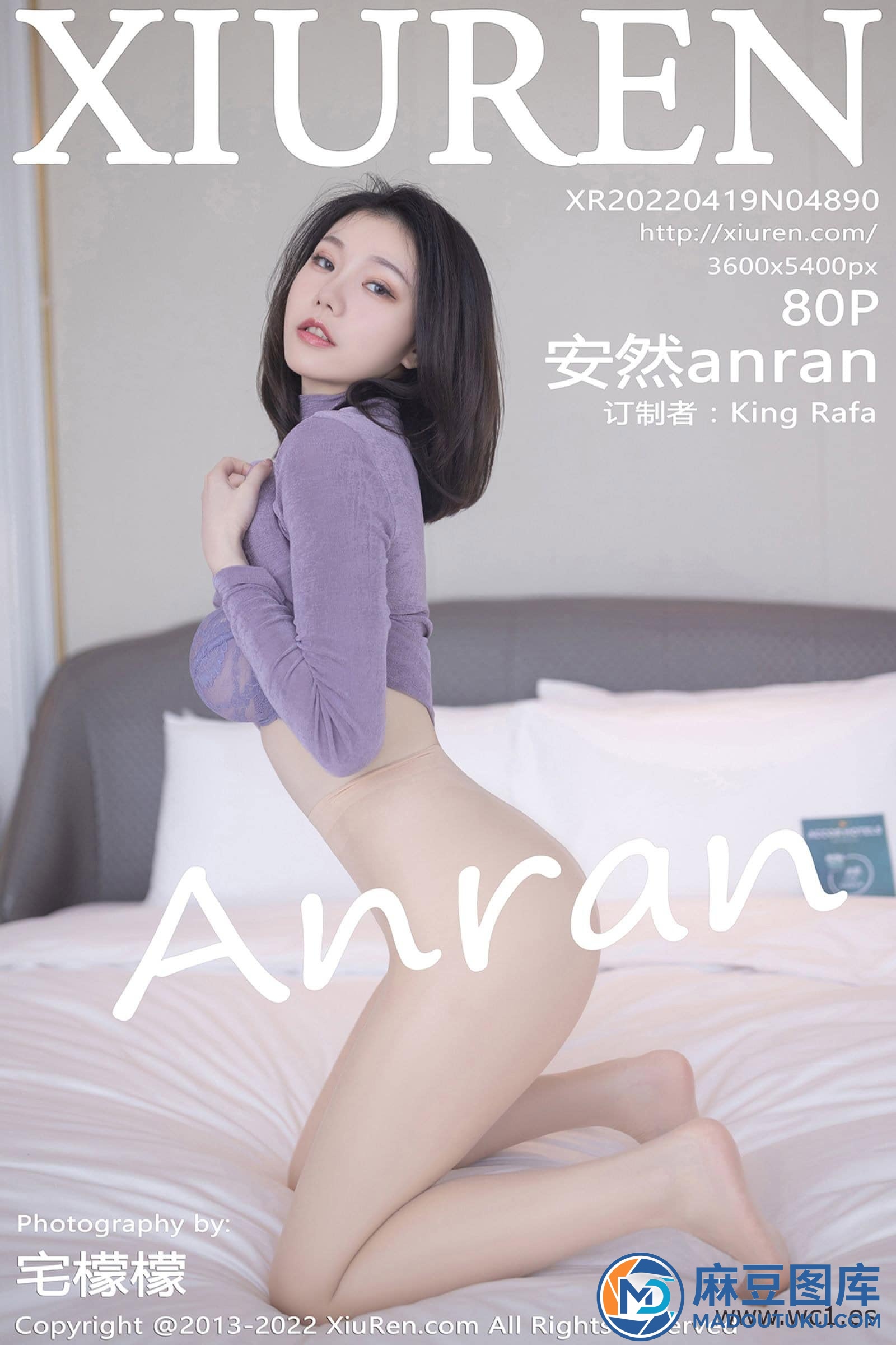 【秀人网】安然anran（4890） - 第 1 张