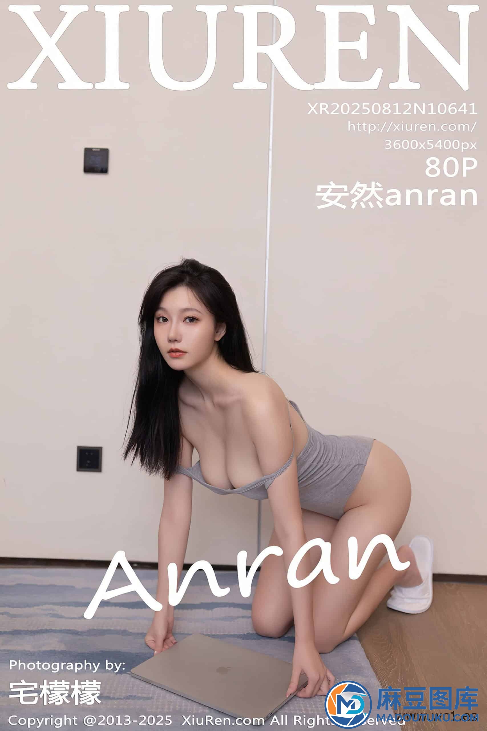 【秀人网】安然anran（10641） - 第 1 张