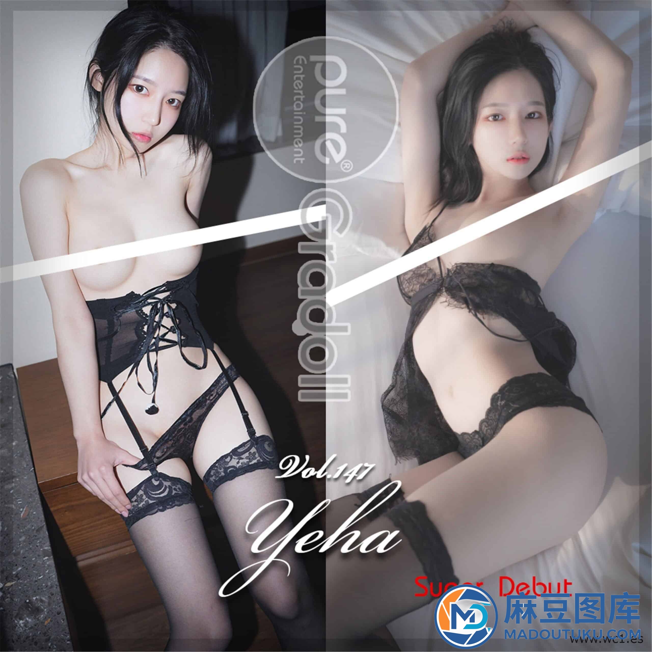 【Pure Media】Yeha（예하）（147） - 第 1 张