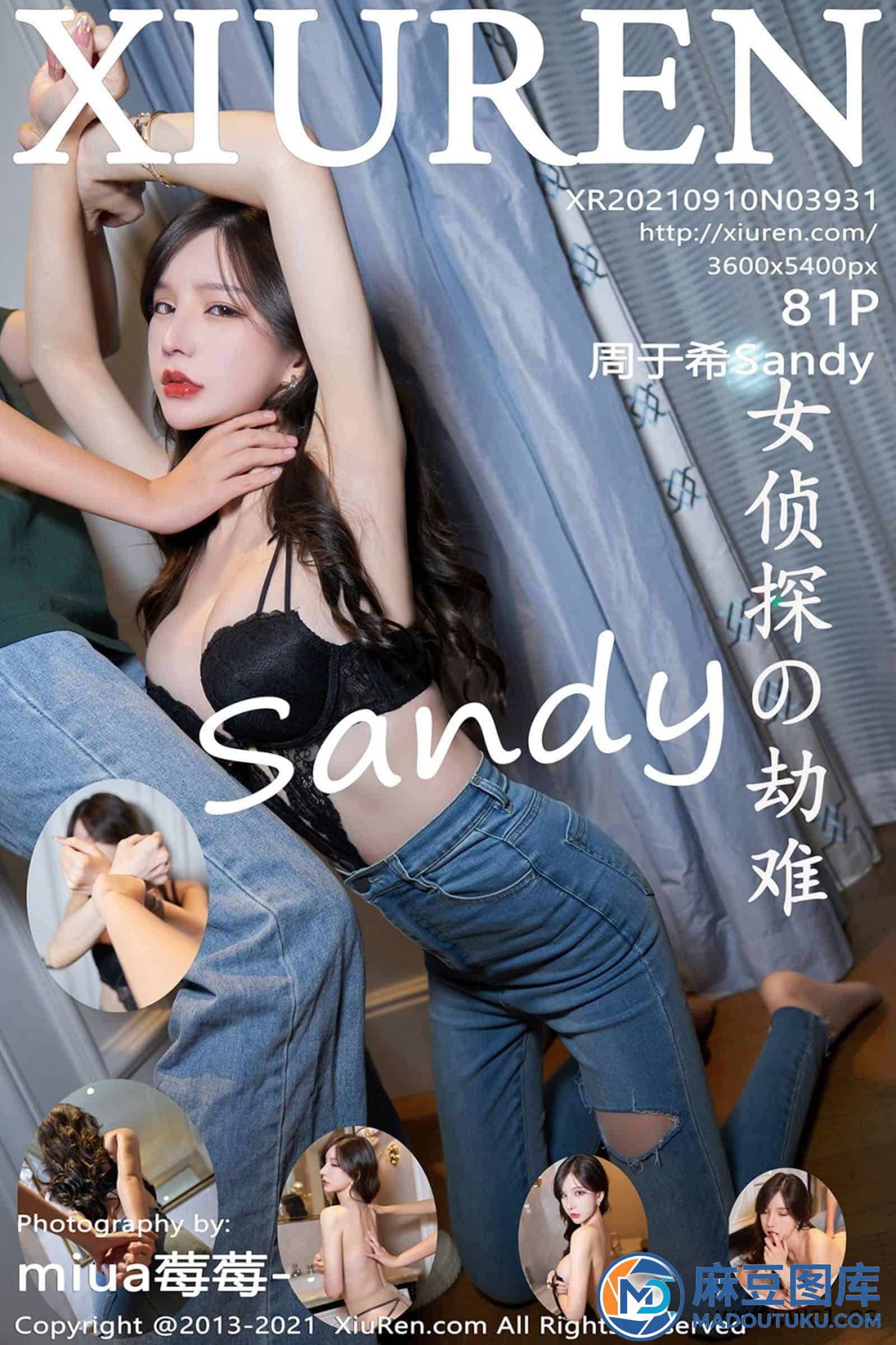 【秀人网】周于希Sandy（03931）