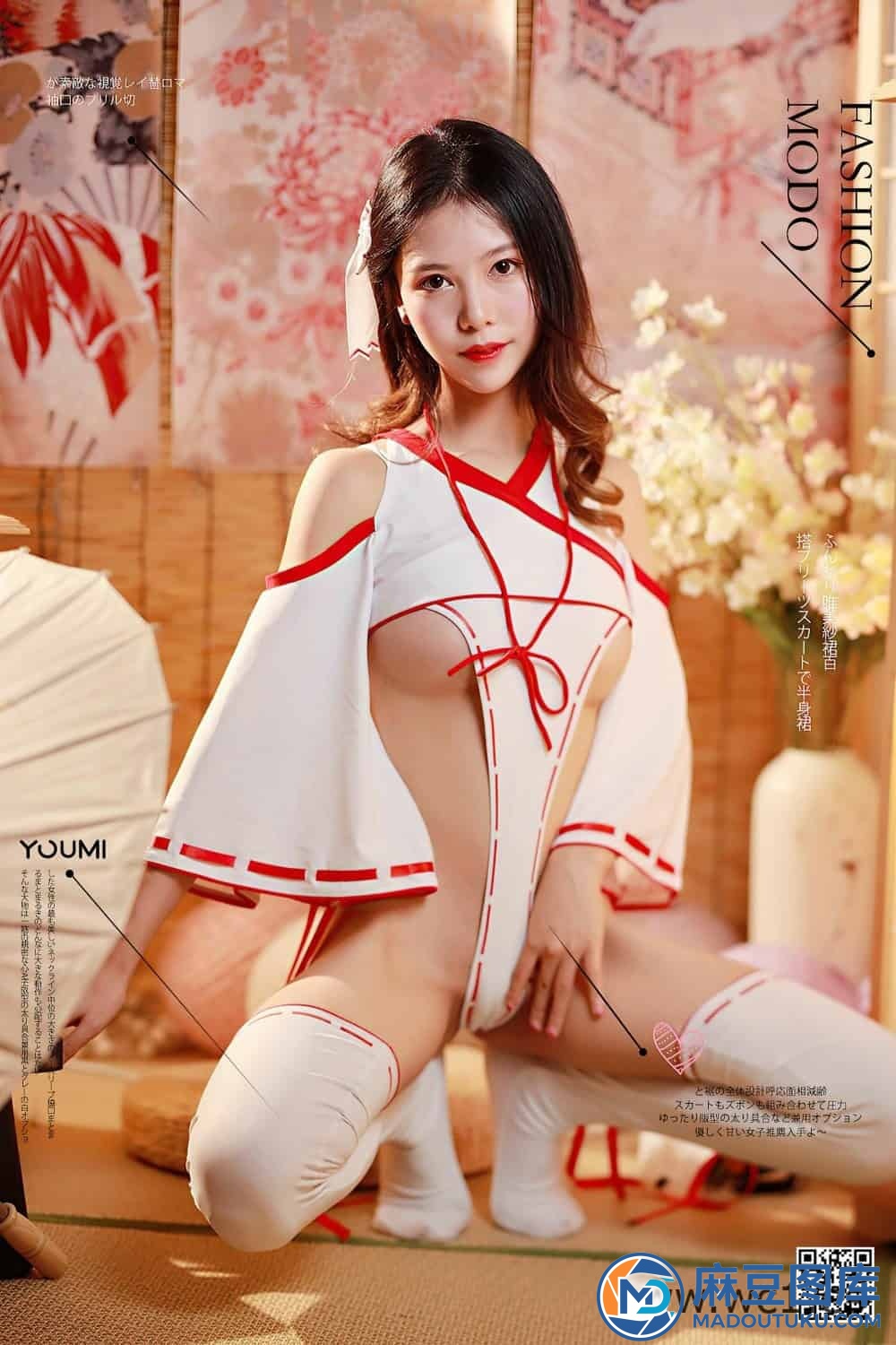 【尤蜜荟】抖娘·利世《侍奉神明的少女》