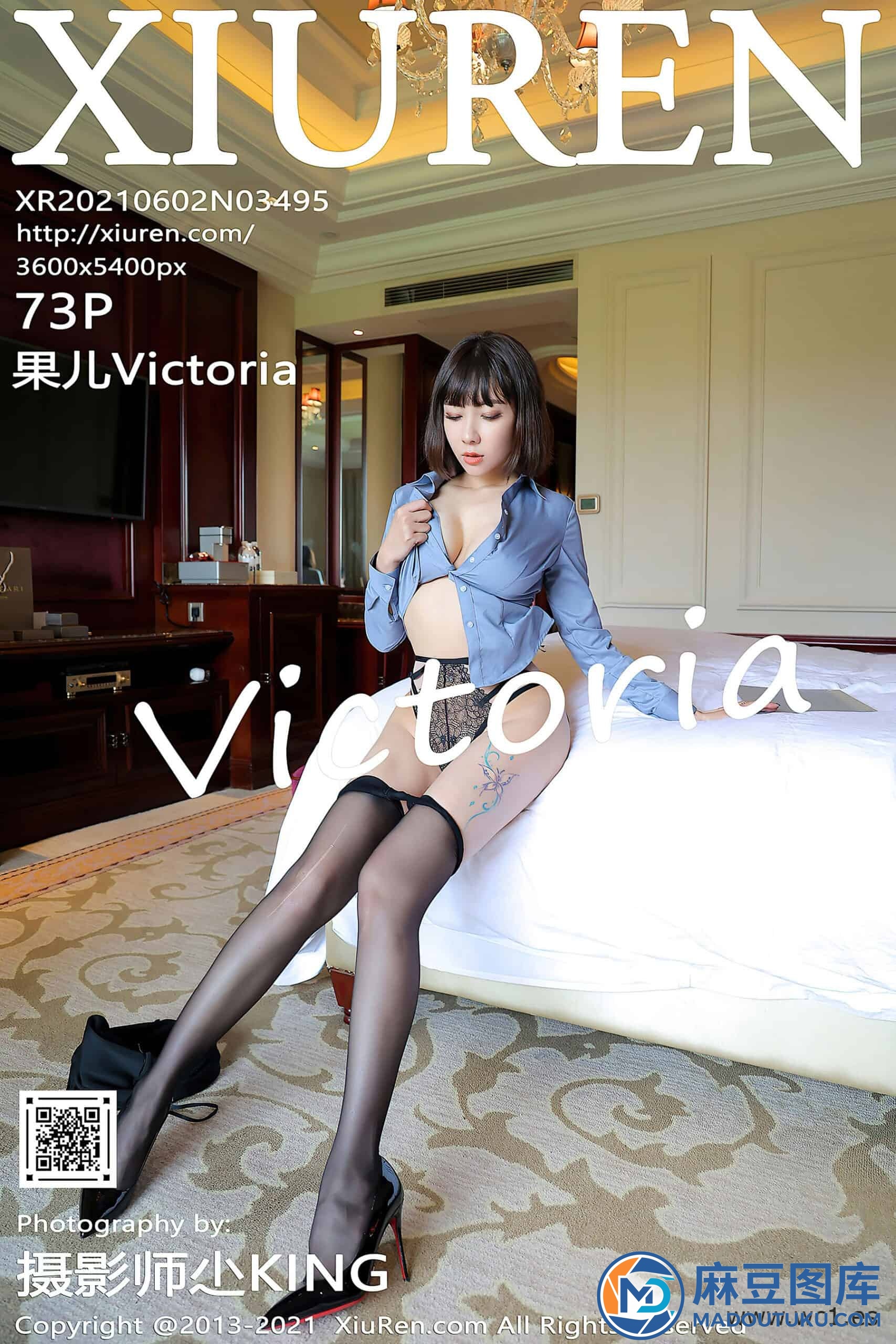 【秀人网】果儿Victoria（3495） - 第 1 张