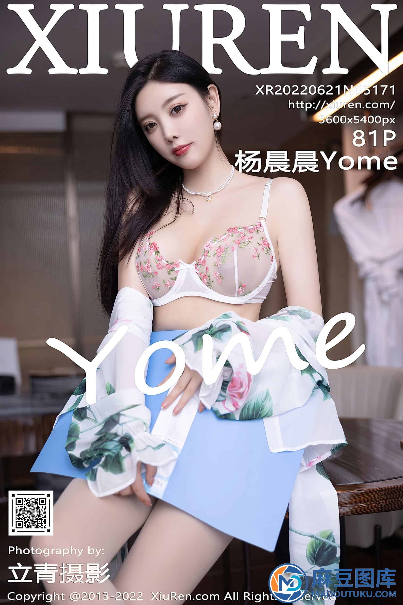 【秀人网】杨晨晨Yome（5171）