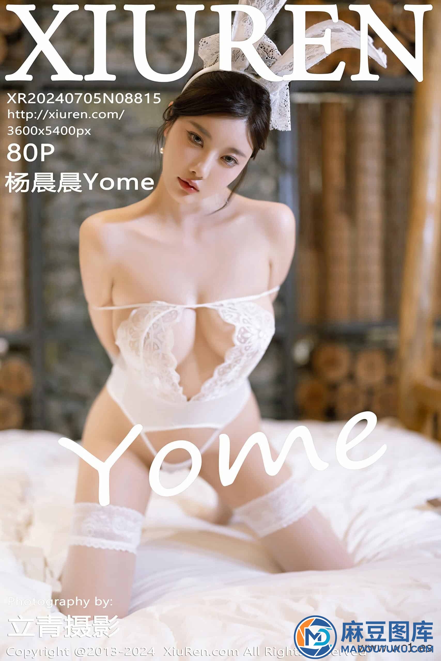 【秀人网】杨晨晨Yome（08815） - 第 1 张